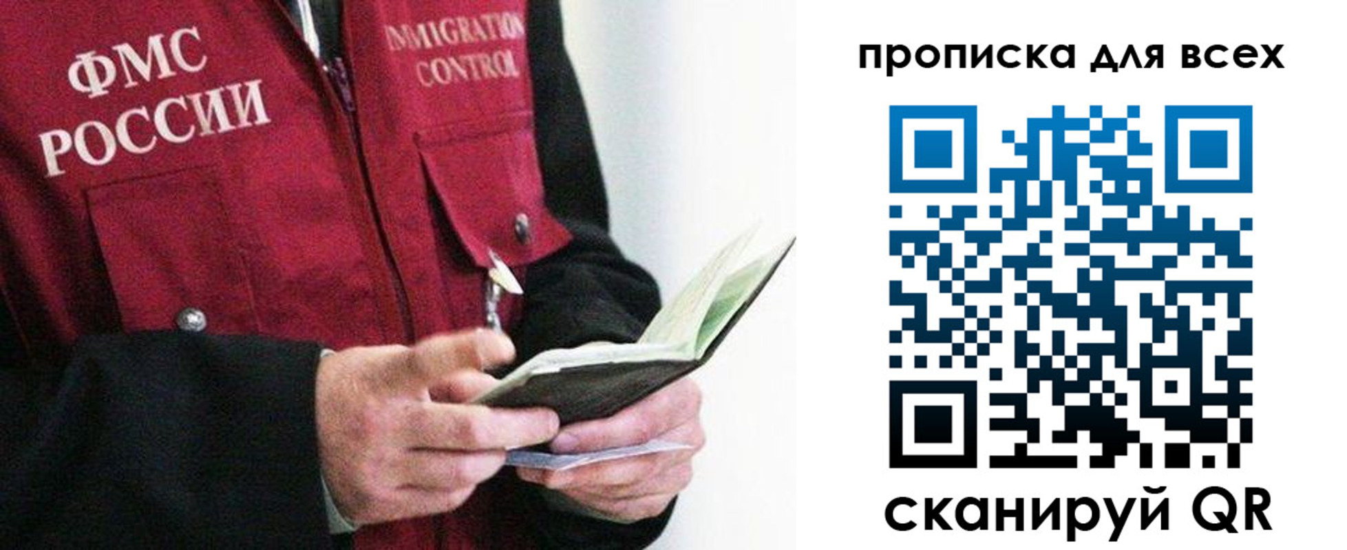 регистрация в Печорах