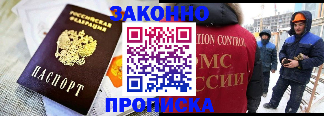 регистрация для дет. сада в Печорах