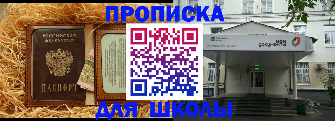 временная регистрация поиск в Печорах